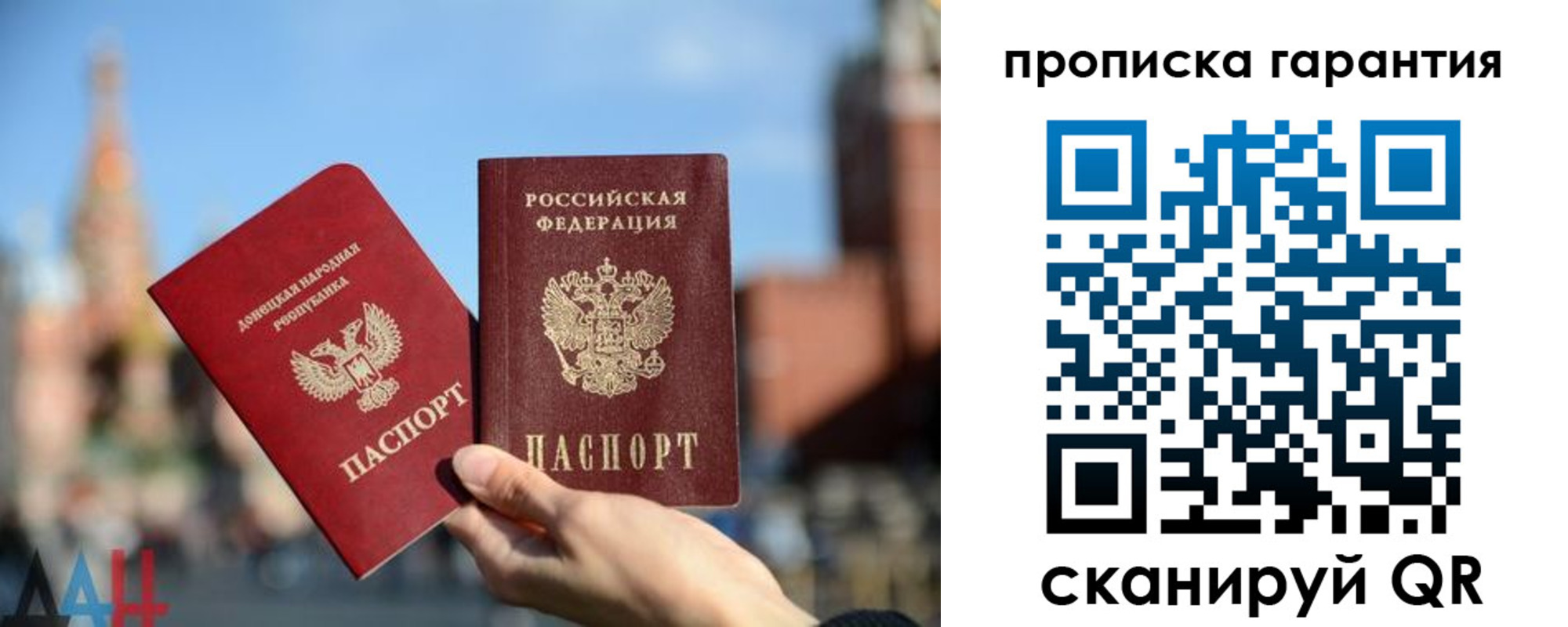 прописка ребенка в Новочебоксарске