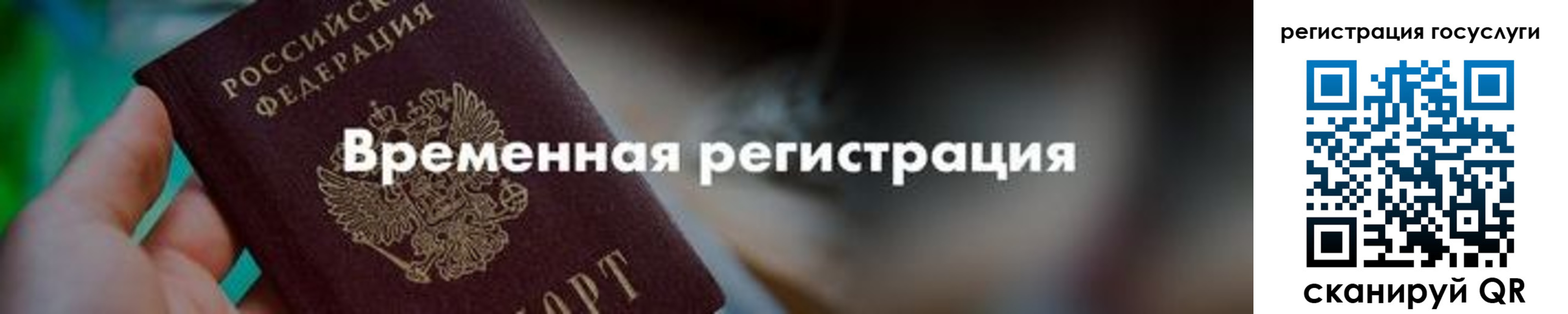 регистрация для дет. сада в Новочебоксарске