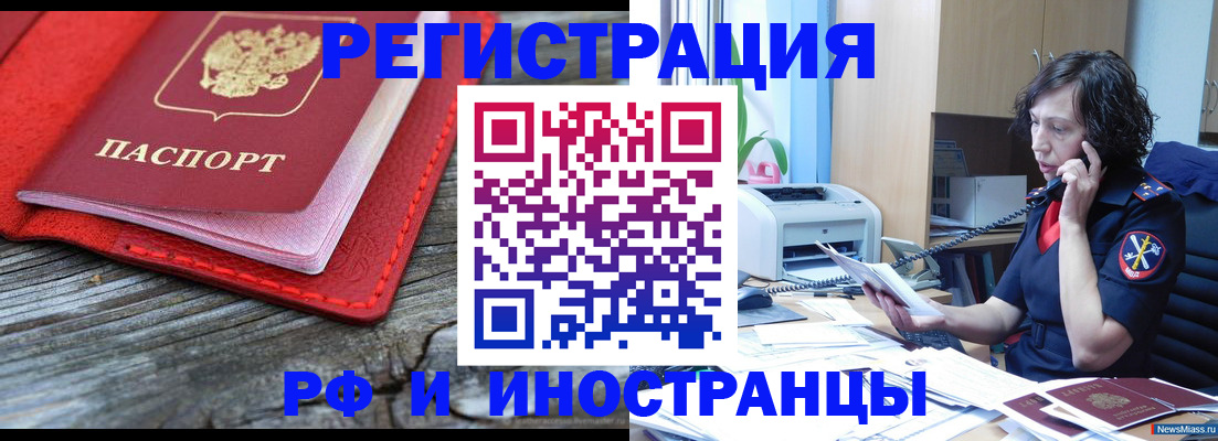 регистрация для школы в Новочебоксарске